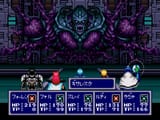 Phantasy Star 4