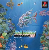 5189707-darius-gaiden-playstation-front-cover