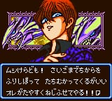 Seto_Kaiba-DM2