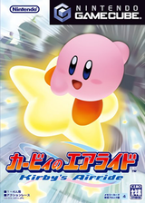 KAR_Boxart_J