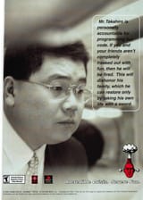 Gamers_Republic_Issue_30_0060