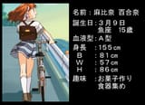 Super Real Mahjong P7 (Japan) (P&#039;s Club Special Edition)-0000