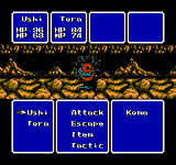 UshioToTora