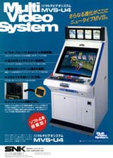 neo-geo-mvs-640x891