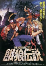 fatal fury