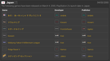 Screenshot 2025-07-01 at 14-47-48 PlayStation 2 Launch Titles