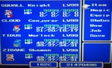 Final Fantasy 3 nes_024835