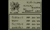 1726342908459905