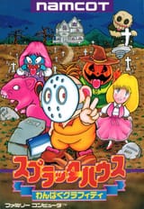 Splatterhouse_Wanpaku_Graffiti_Famicom_cover