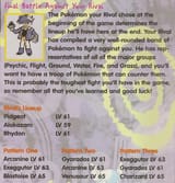 Prima &#039;99 - Champ