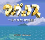 620titlescreen