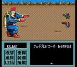 2032914-metal-max-2-snes-you-bravely-decide-to-fight-ted-broiler-4267304739