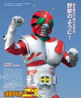 Kamen_Rider_ZX