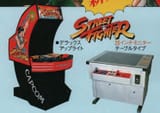 street fighter 1 cabinets