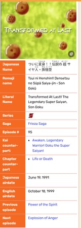 dbzepisodeairdate