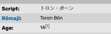 Screenshot 2025-07-09 at 11-16-43 Tron Bonne MMKB Fandom