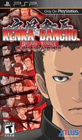 PSP_KENKA_BANCHO_BADASS_RUMBLE