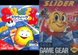 SliderCoverArt