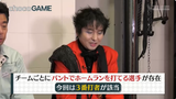 Screenshot 2025-07-11 at 14-44-35 ゲームセンターCX #401 むかしむかし…「亀の恩返し ウラシマ伝説」 - video Dailymotion
