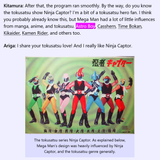 Screenshot 2025-07-12 at 13-45-00 The Birth of Mega Man – 2011 Developer Interview - shmuplations.com