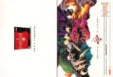 snes_ffvi_25