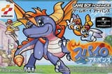 Spyro Season of Ice DX 3x2