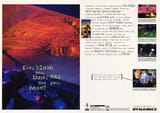Electronic Gaming Monthly Issue 068 (March 1995)_0064_0065