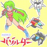 chiteisenku_0002