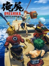 Oreshika Tainted Bloodlines