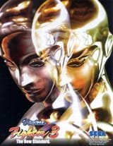 vf3-dural-sega-arcade