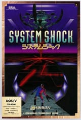 NDS-System_Shock-Poster-Japanese-Product_1024x1024