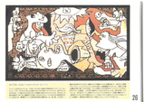 Guernica1