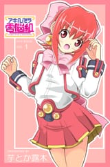 hanakoganei_hibari_akihabara_dennou_gumi_drawn_by_imoto_katsuyuki