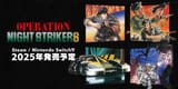Operation-Night-Strikers-750x375