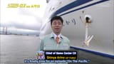 Game Center CX #243 - Game Center CX on the Pacific Ocean ~Arino&#039;s First Ferry Challenge!~ (ft. Ninja Gaiden III) [LocationScouts].mkv-00:00:11.228