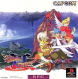 breathoffire3