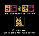 Koneko Monogatari - The Adventures of Chatran (Japan)