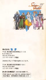Silva Saga II - Manual Page 40