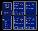 Final Fantasy I &amp; II 2025-07-18 05.32.21