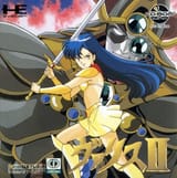 Valis_II_cover