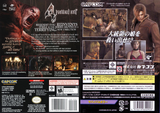 re4 gcn survival horror
