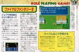 ff4nesbeta