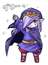 Vaati minish power