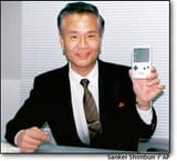 gumpei