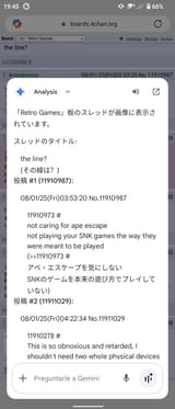 Screenshot_20250801-194546