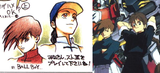 Screenshot 2025-08-03 at 19-16-56 Gundam_Wing.jpg (JPEG Image 792 × 360 pixels)