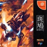 ikaruga-cover