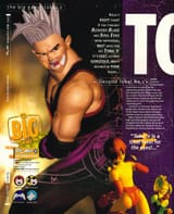 PLAY (UK) Issue 22 (July 1997)_0020