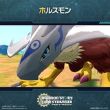 horusmon