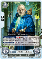 wrys-cipher